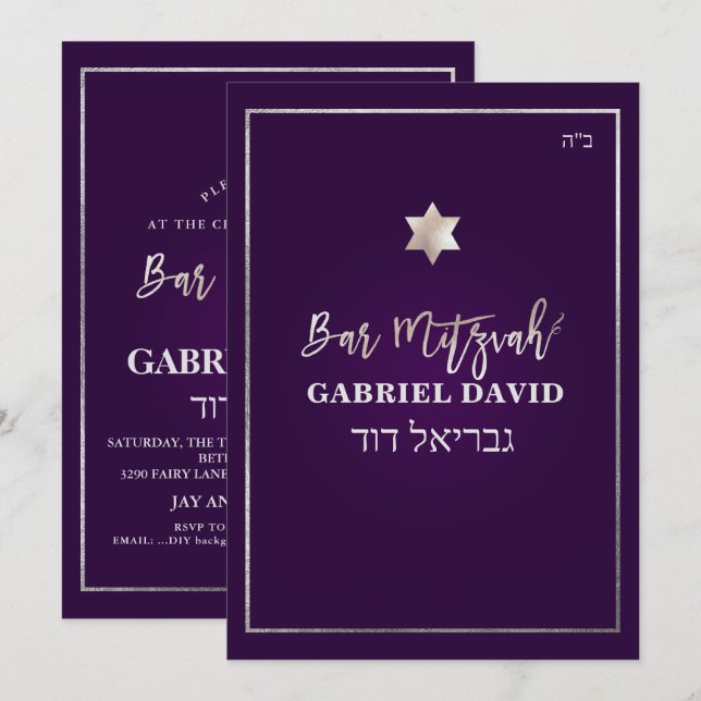 Invitation PixDezines Bar Mitzvah Argent/Plum (Devant / Derrière)