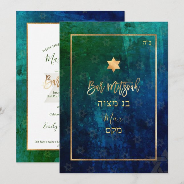 Invitation PixDezines Bar Mitzvah |Navy+Emerald Aquarelle (Devant / Derrière)