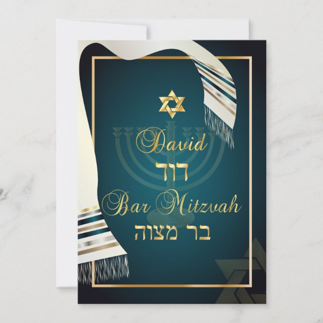 Invitation PixDezines bar tallit mitzvah/turquoise/or (Devant)