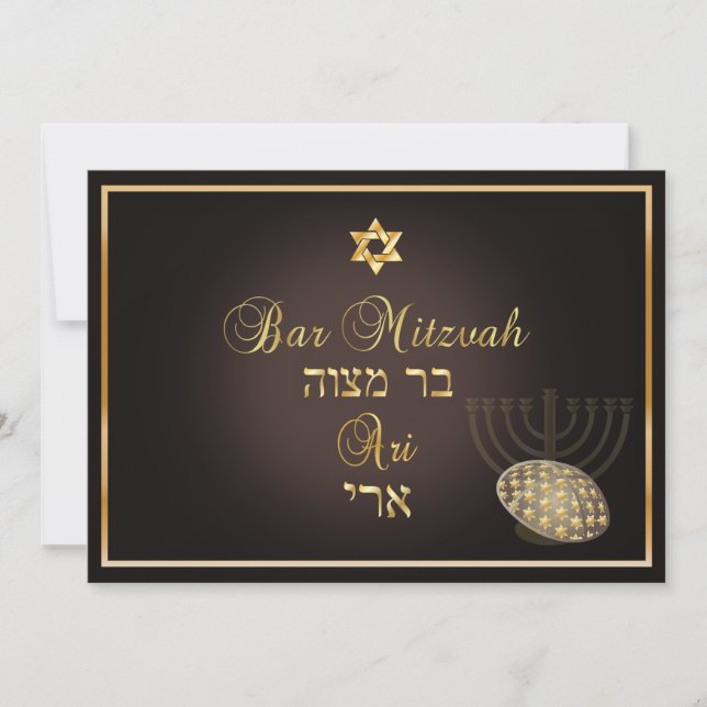 Invitation PixDezines baruch hashem bar mitzvah/do-it-yoursel (Devant)