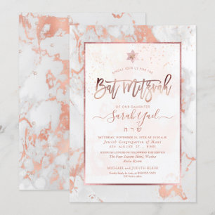 Invitation PixDezines Bat mitzvah Marbre Faux Veines rosées e