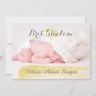 Invitation PixDezines brit shalom/cadre photo/aquarelle