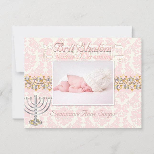 Invitation PixDezines brit shalom/cadre photo+étoiles/couleur (Devant)