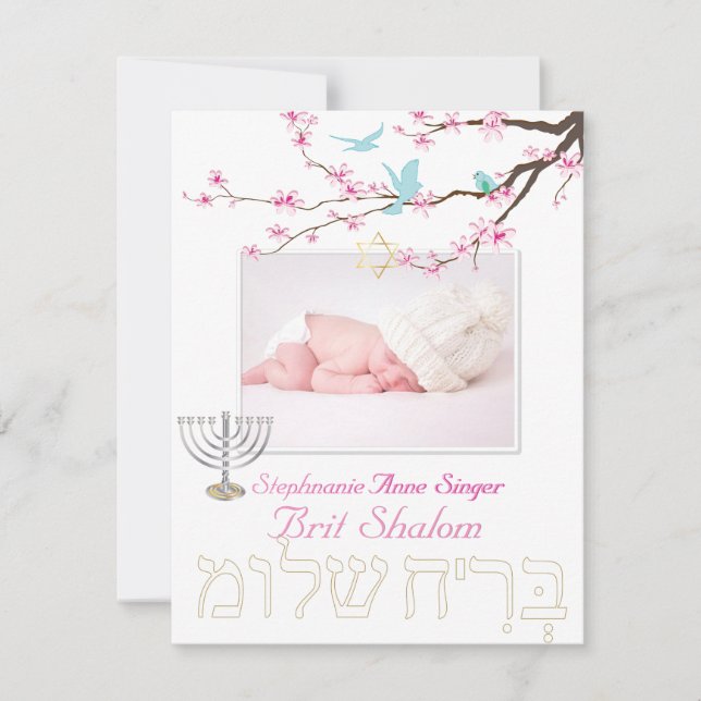 Invitation PixDezines brit shalom/fleurs de cerisiers/couleur (Devant)