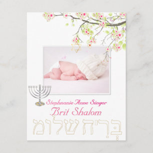 Invitation PixDezines brit shalom/fleurs de cerisiers/couleur