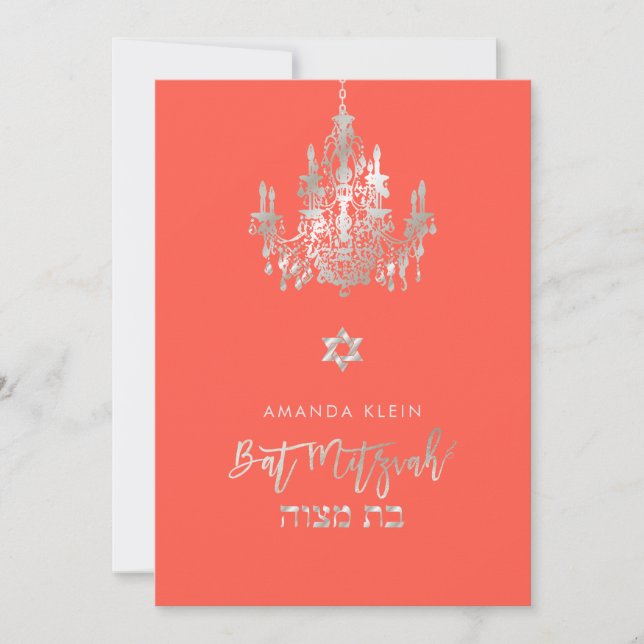 Invitation PixDezines Chandelier/Bat mitzvah/do-it-yourself c (Devant)