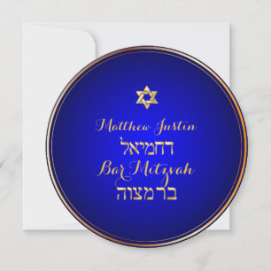 Invitation PixDezines Classic Bar Mitzvah/bleu royal