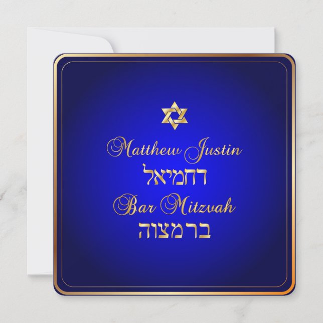 Invitation PixDezines Classic Bar Mitzvah/bleu royal (Devant)