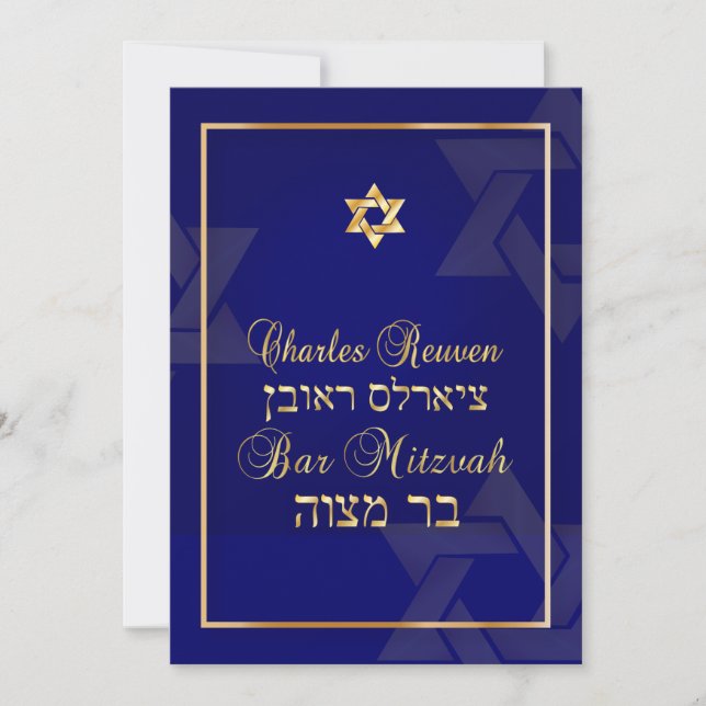 Invitation PixDezines Classic Bar Mitzvah/do-it-yourself bleu (Devant)