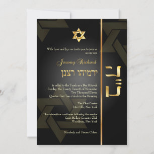 Invitation PixDezines Classic Bar Mitzvah/noir+or