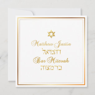 Invitation PixDezines Classic Bar Mitzvah/or