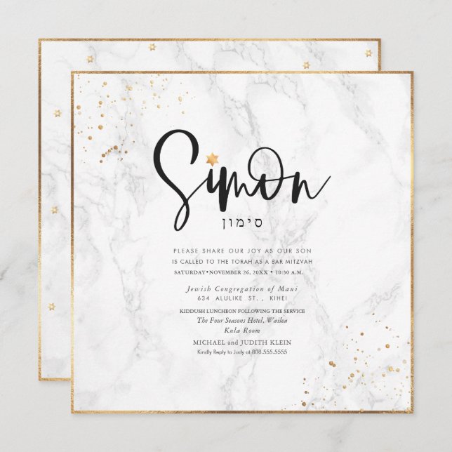 Invitation PixDezines Classy Marble Gold Confetti Bar Mitzvah (Devant / Derrière)