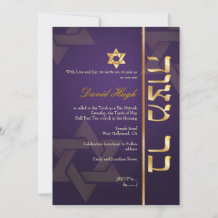 Invitation PixDezines Classy Photo Bar Mitzvah/aubergine/or