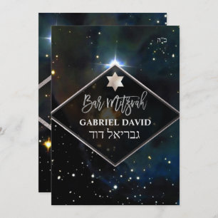 Invitation PixDezines Cosmic / Galaxy Bar Mitzvah