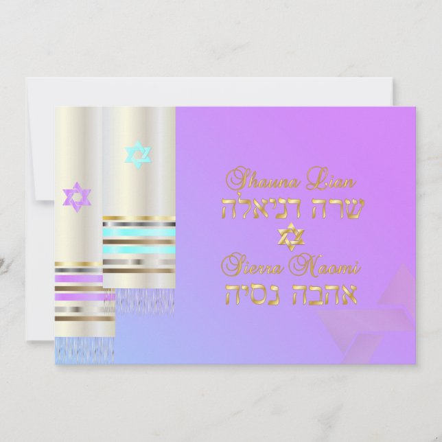 Invitation PixDezines Couleur rose/Bleu B'not mitzvah (Devant)