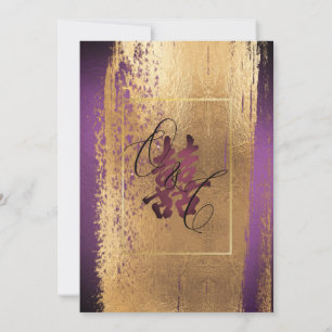 Invitation PixDezines Double Bonheur, Faux Gold Plum
