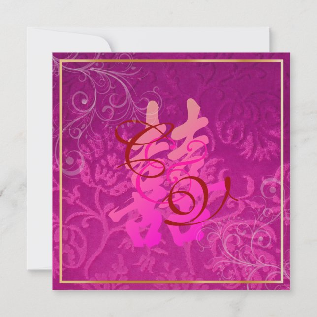 Invitation PixDezines double bonheur, Mariage chinois (Devant)