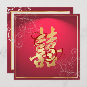 Invitation PixDezines double bonheur, Mariage chinois