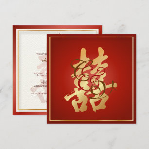 Invitation PixDezines double bonheur, Mariage chinois