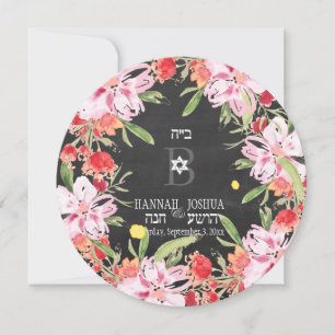 Invitation PixDezines est mon chalkboard/mon bien-aimé