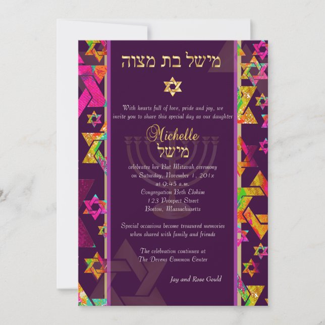 Invitation PixDezines, étoiles psychédéliques/Mitzvah/do-it-y (Devant)