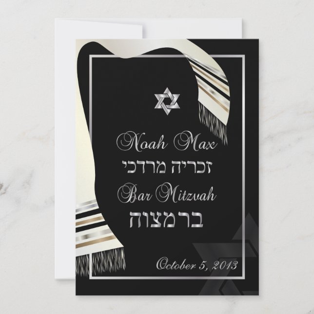 Invitation PixDezines faux soie tallit mitzvah/noir+argent (Devant)
