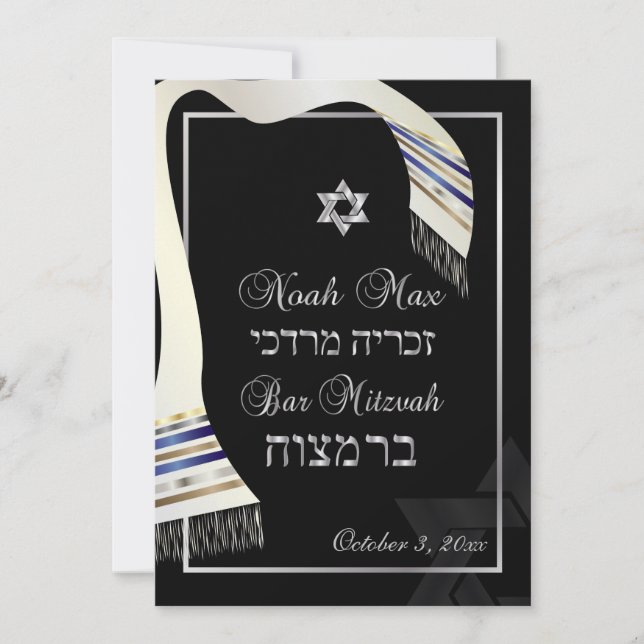 Invitation PixDezines faux white silk blue gold silver tallit (Devant)