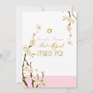 Invitation PixDezines fleurs de cerisiers roses/Bat mitzvah
