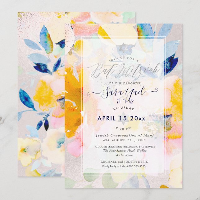 Invitation PixDEzines Floral Aquarelle Roses Mitzvah (Devant / Derrière)