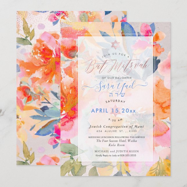 Invitation PixDEzines Floral Aquarelle Roses Mitzvah (Devant / Derrière)