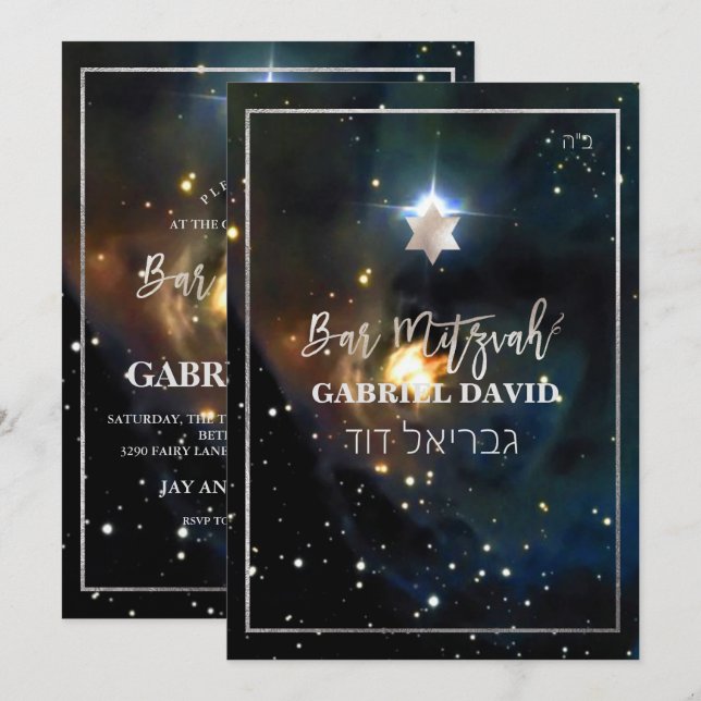 Invitation PixDezines Galaxy Bar Mitzvah Argent (Devant / Derrière)