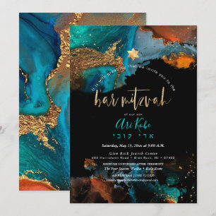 Invitation PixDezines H2 Galaxie moderne Abstrait Bar Mitzvah