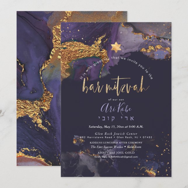 Invitation PixDezines H2 Galaxie moderne Abstrait Bar Mitzvah (Devant / Derrière)