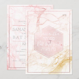Invitation PixDezines Marble Blush rose Honeycomb Mitzvah ✡