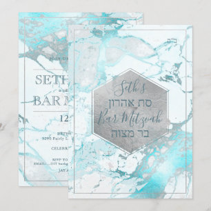 Invitation PixDezines Marble FauxSilver Honeypeb BarMitzvah ✡