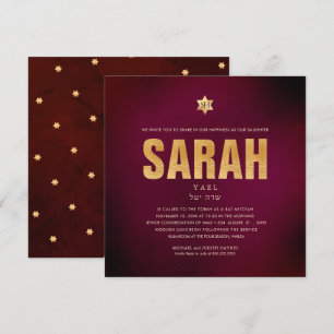 Invitation PixDezines Minimaliste do-it-yourself FAUX OR Mitz