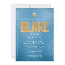 PixDezines Minimaliste Dusty Blue Mitzvah