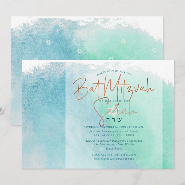 Invitation PixDezines Ocean Watercolor Beach Bat mitzvah (Devant / Derrière)