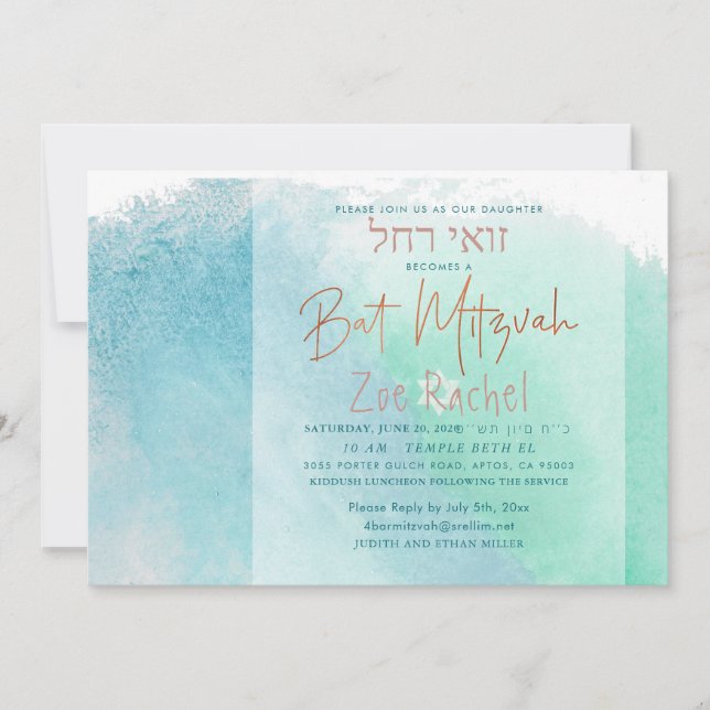 Invitation PixDezines Ocean Watercolor Beach Bat mitzvah (Devant)