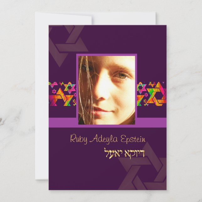 Invitation PixDezines Photo Bat mitzvah + Stars psychédélique (Devant)