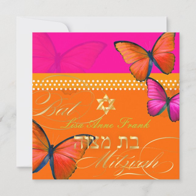 Invitation PixDezines rétro Papillon, Bat mitzvah (Devant)