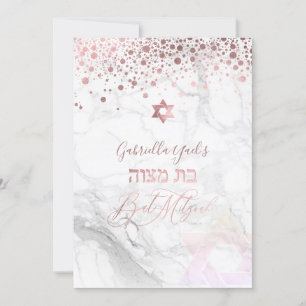 Invitation PixDezines Rose  or Bat mitzvah Confetti