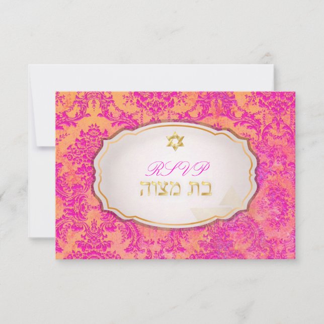 Invitation PixDezines rsvp natasha damask/Bat mitzvah (Devant)
