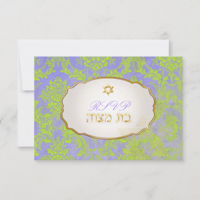 Invitation PixDezines rsvp natasha damask/Bat mitzvah (Devant)