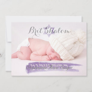 Invitation PixDezines shalom/cadre photo + étoiles/couleur do