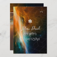 PixDezines Space Exploration Bar Mitzvah