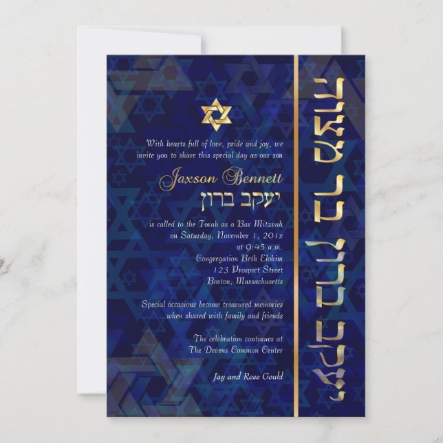 Invitation PixDezines Subblime/Bar Mitzvah/Blue/Gold (Devant)