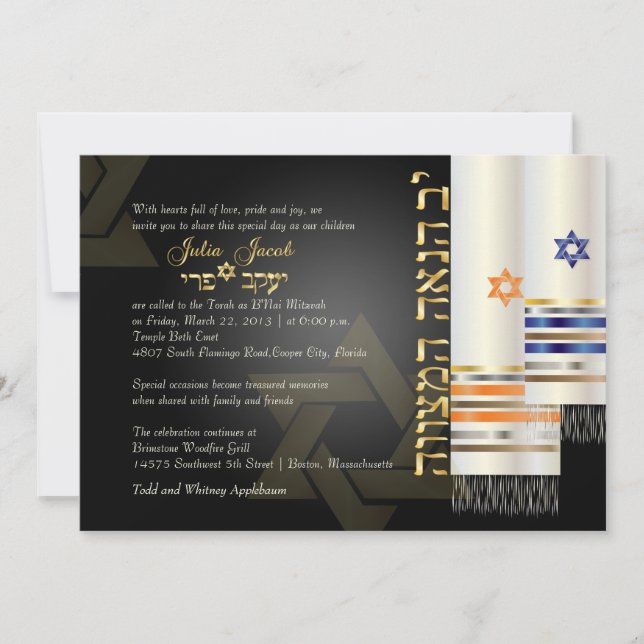 Invitation PixDezines talit/style b'nai mitzvah/do-it-yoursel (Devant)