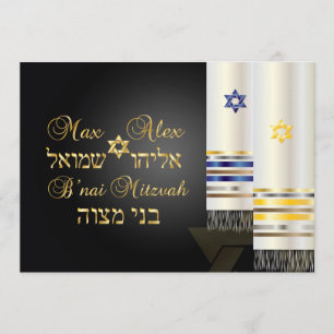 Invitation PixDezines talit/style b'nai mitzvah/do-it-yoursel