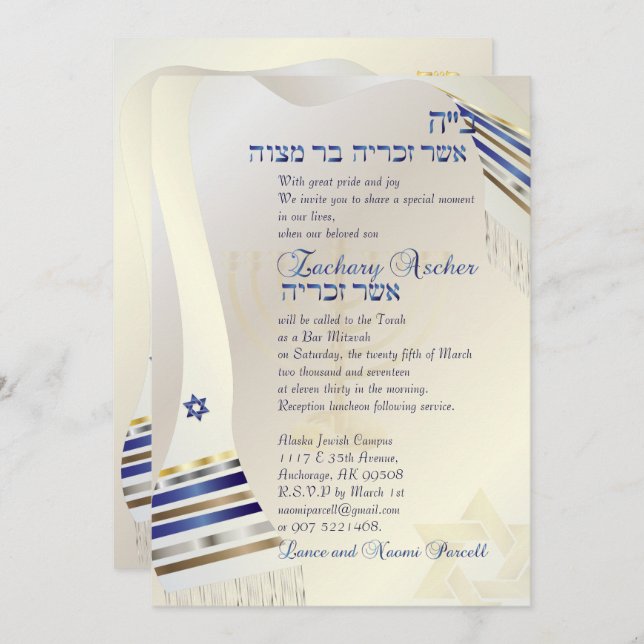 Invitation PixDezines talit/Stylish Bar Mitzvah/gold (Devant / Derrière)